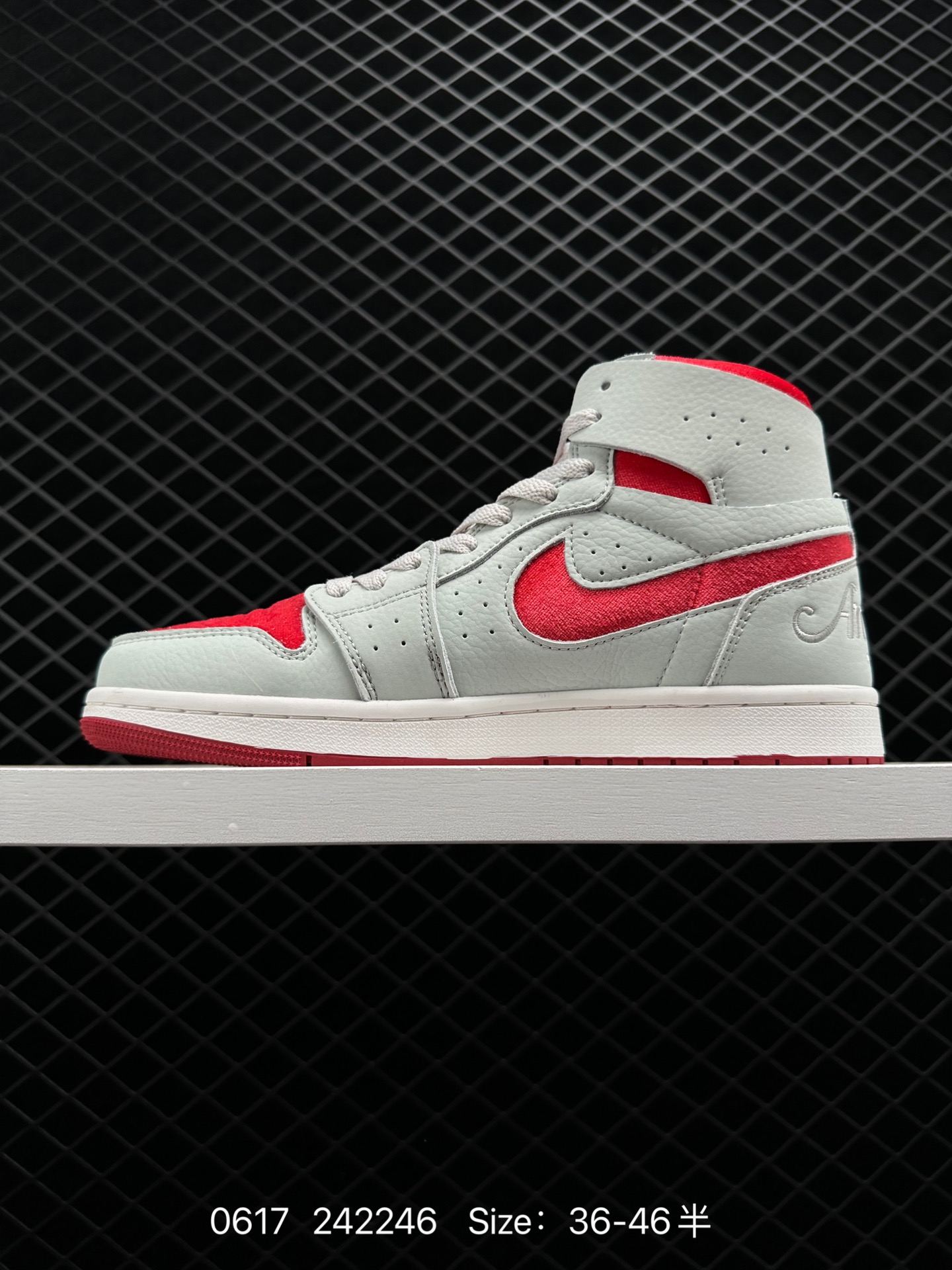 Air Jordan 1 Zoom CMFT AJ1